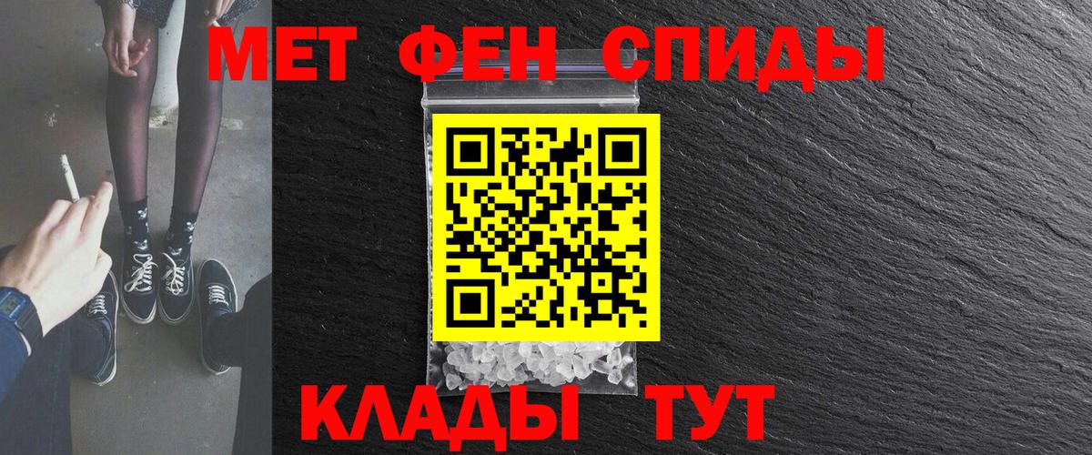 Amphetamine 97% Кандалакша
