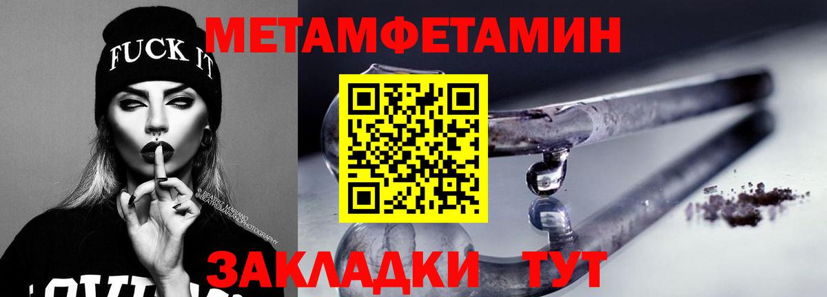 Amphetamine  Вход с VPN  Кандалакша  Амфетамин Premium 