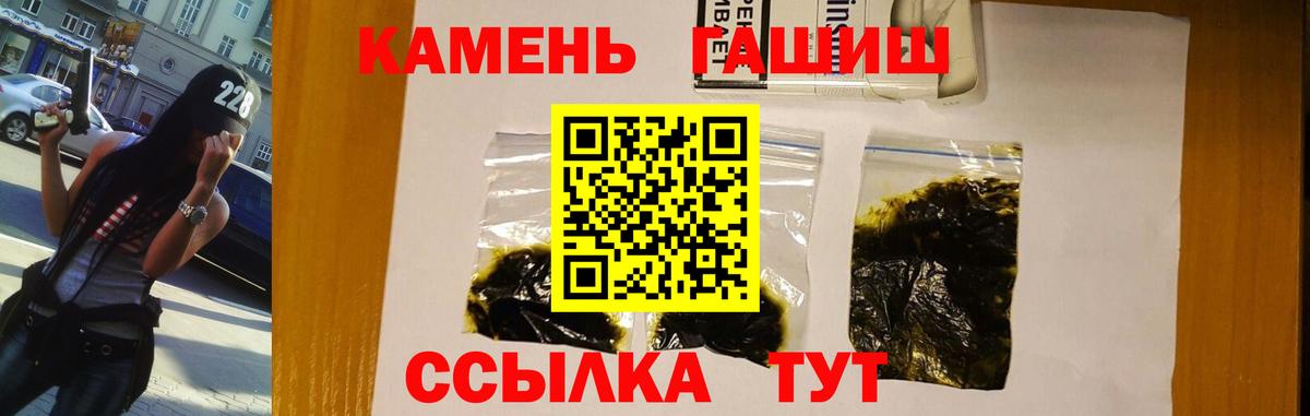 Гашиш VHQ Кандалакша