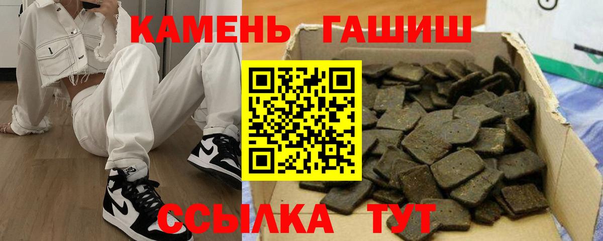 ГАШИШ гарик  Вход с VPN  Гашиш Ice-O-Lator  Кандалакша 