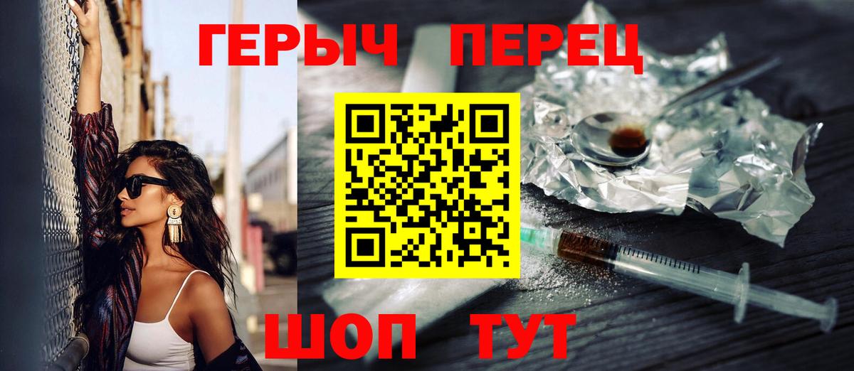 Героин VHQ Кандалакша