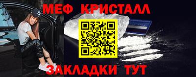 мефедрон Комсомольск-на-Амуре