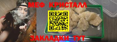 мефедрон Комсомольск-на-Амуре