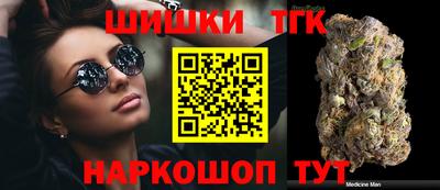 мефедрон Комсомольск-на-Амуре