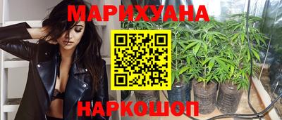 мефедрон Комсомольск-на-Амуре