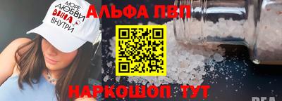 мефедрон Комсомольск-на-Амуре