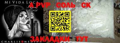герыч Коммунар
