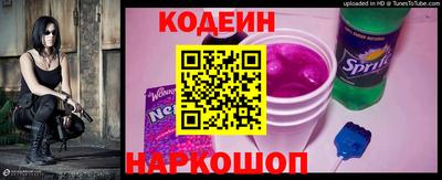мефедрон Комсомольск-на-Амуре