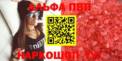 мефедрон Комсомольск-на-Амуре