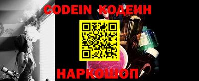 мефедрон Комсомольск-на-Амуре