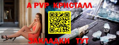 мефедрон Комсомольск-на-Амуре