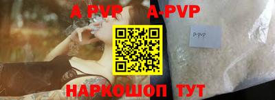 мефедрон Комсомольск-на-Амуре