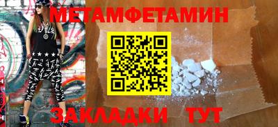 мефедрон Комсомольск-на-Амуре