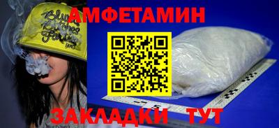 мефедрон Комсомольск-на-Амуре