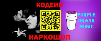 герыч Коммунар
