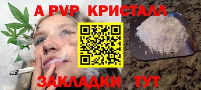 мефедрон Комсомольск-на-Амуре