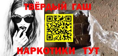 мефедрон Комсомольск-на-Амуре