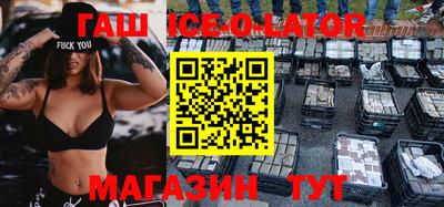 герыч Коммунар