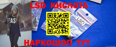 мефедрон Комсомольск-на-Амуре