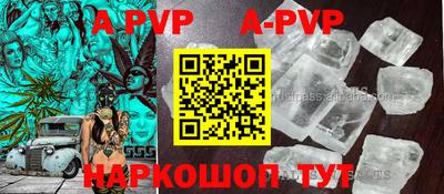 герыч Коммунар