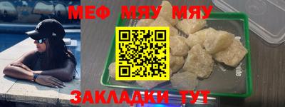 мефедрон Комсомольск-на-Амуре