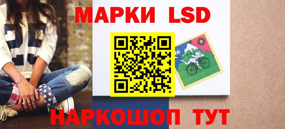 блэк спрут зеркало  LSD-25 экстази кислота  ЛСД экстази ecstasy  Вход с VPN  Кандалакша 