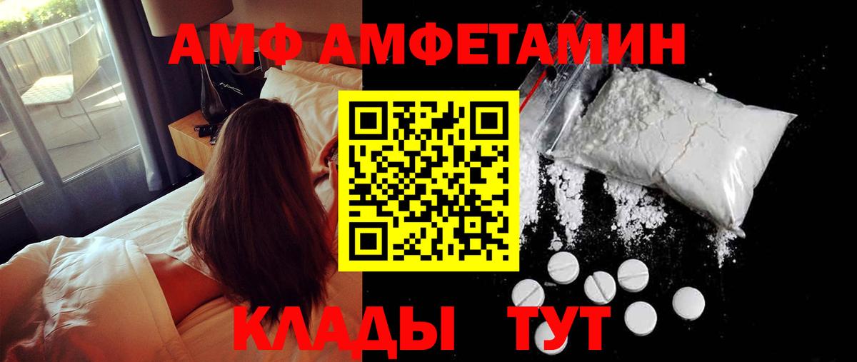 Метамфетамин пудра  Вход с VPN  Кандалакша  Метамфетамин пудра 