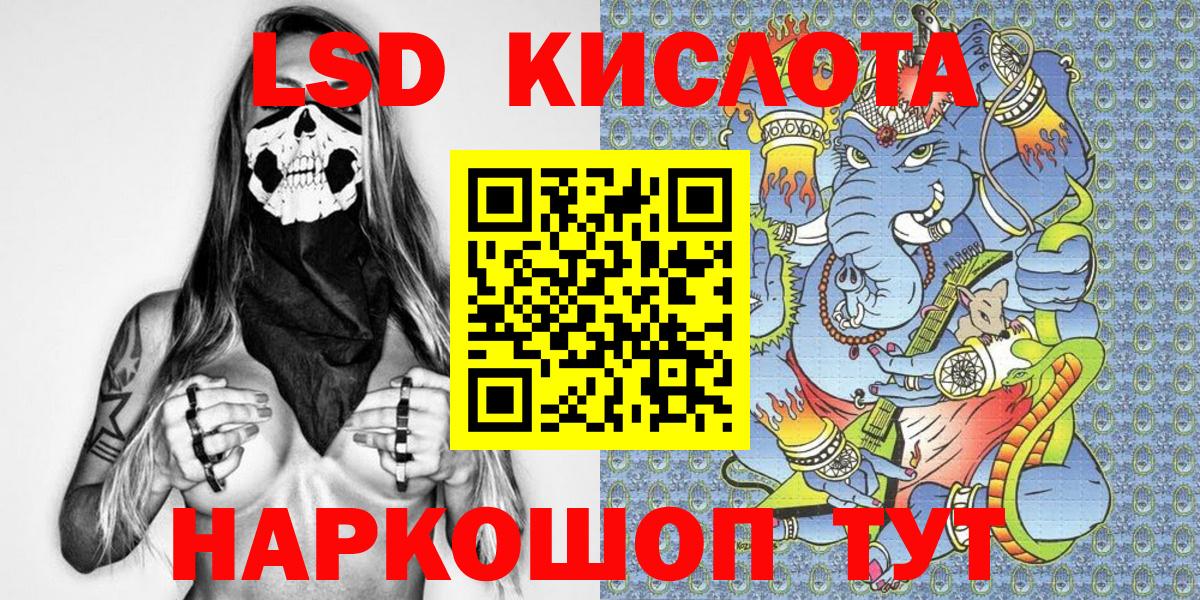Марки NBOMe 1,8мг Кандалакша
