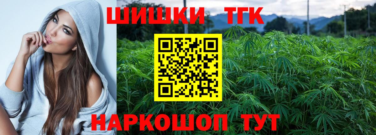 Конопля марихуана  Каннабис VHQ  Конопля ГИДРОПОН  Кандалакша  МАРИХУАНА THC 21%  Вход с VPN 