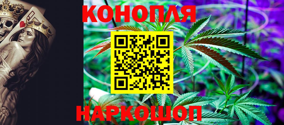 Канабис индика Кандалакша